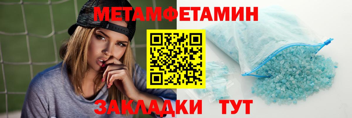 Amphetamine VHQ  Амфетамин  кракен рабочий сайт  Вход с VPN  Камышлов 