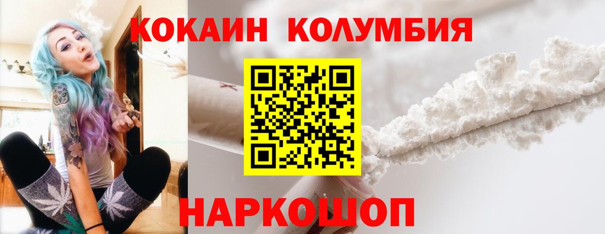 Cocaine 98% Камышлов