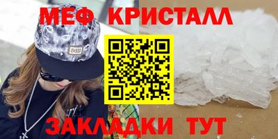 мет Кулебаки