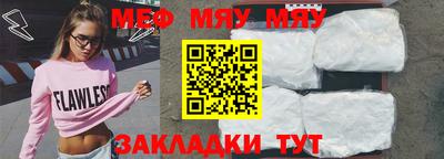 мет Кулебаки