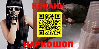 кокс Кумертау