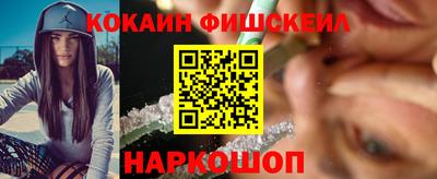 MESCALINE Кунгур