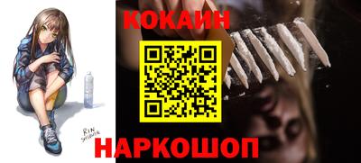 кокс Кумертау