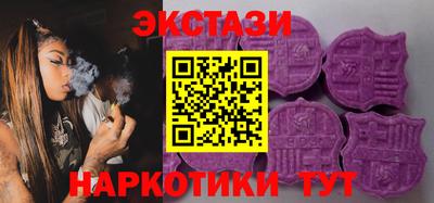 MESCALINE Кунгур