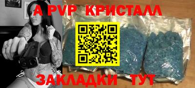MESCALINE Кунгур