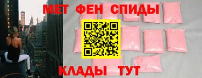 мет Кулебаки