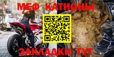 мет Кулебаки