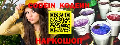 MESCALINE Кунгур