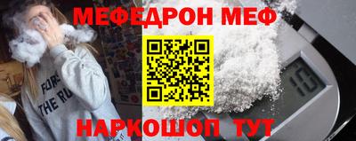 MESCALINE Кунгур