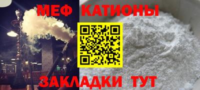 MESCALINE Кунгур