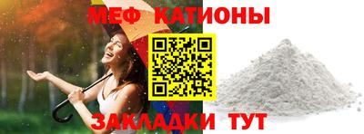MESCALINE Кунгур