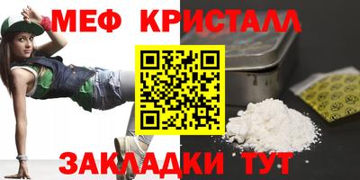 MESCALINE Кунгур