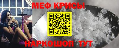 MESCALINE Кунгур