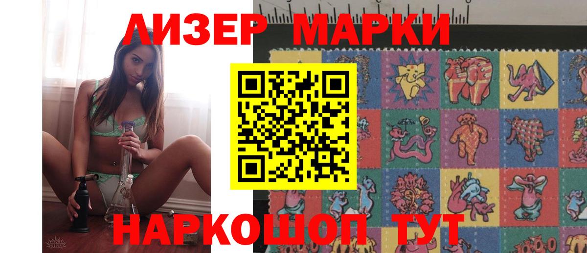 ЛСД экстази кислота Камышлов