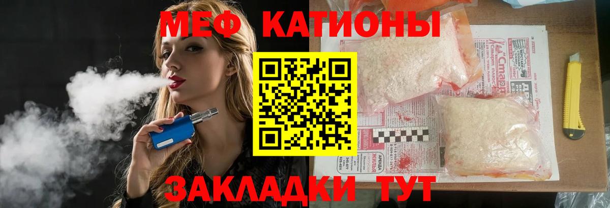МЕФ Камышлов