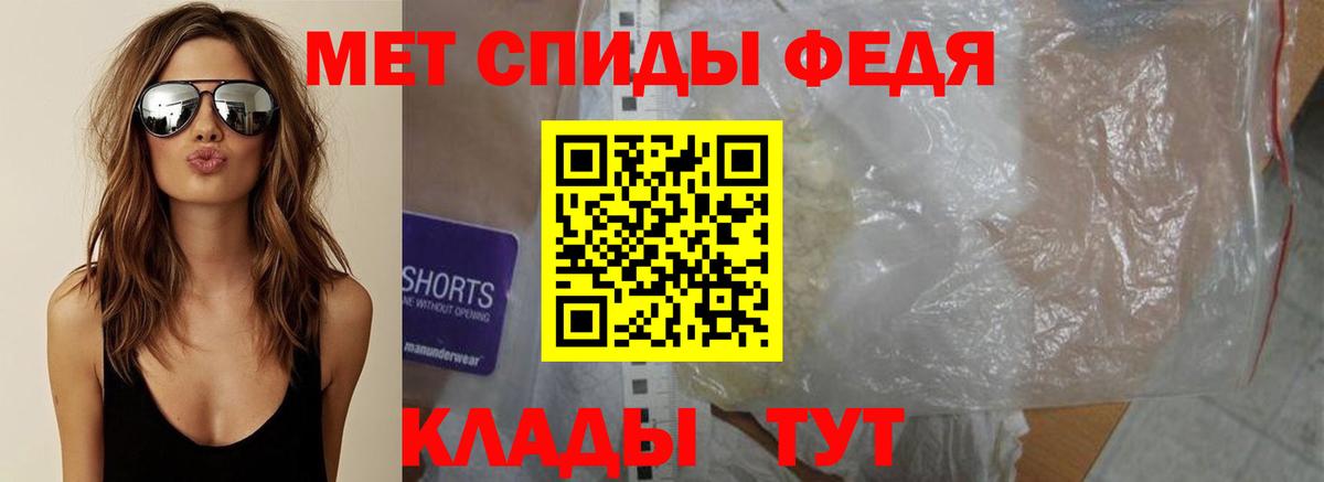 Метамфетамин Декстрометамфетамин 99.9% Камышлов