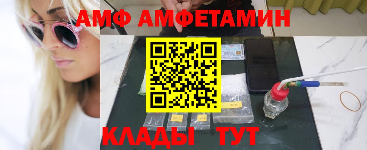Камышлов  Метамфетамин Methamphetamine  Вход с VPN 