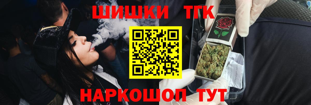 Камышлов  Бошки марихуана гибрид  Вход с VPN  Марихуана SATIVA & INDICA  Марихуана LSD WEED  Бошки марихуана гибрид 